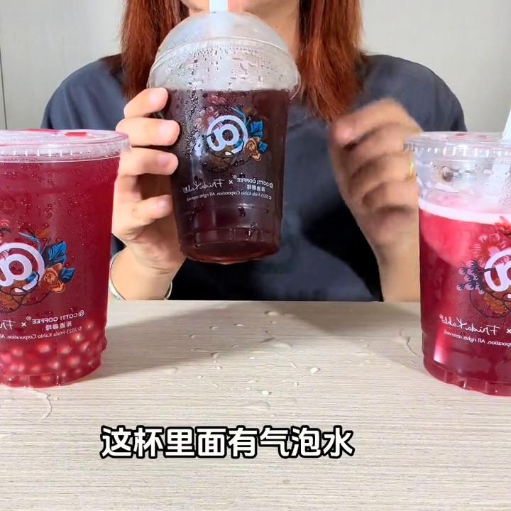 库迪咖啡测评｜第11期｜当红石榴榴系列到底能不能红