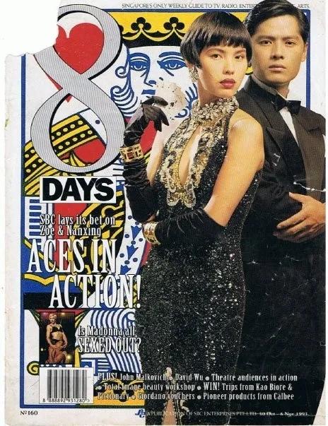 新加坡剧90年代在中国非常的火,90年代新加坡电视剧大全