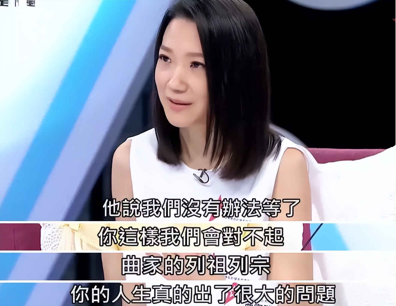 怒怼普信男，只恋爱不结婚：这位女星娱乐圈没人敢惹？
