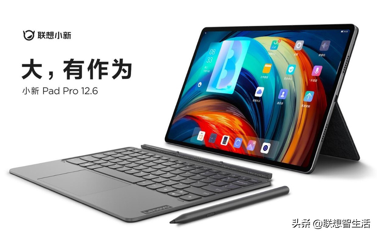 联想新款平板电脑推荐,联想电竞平板