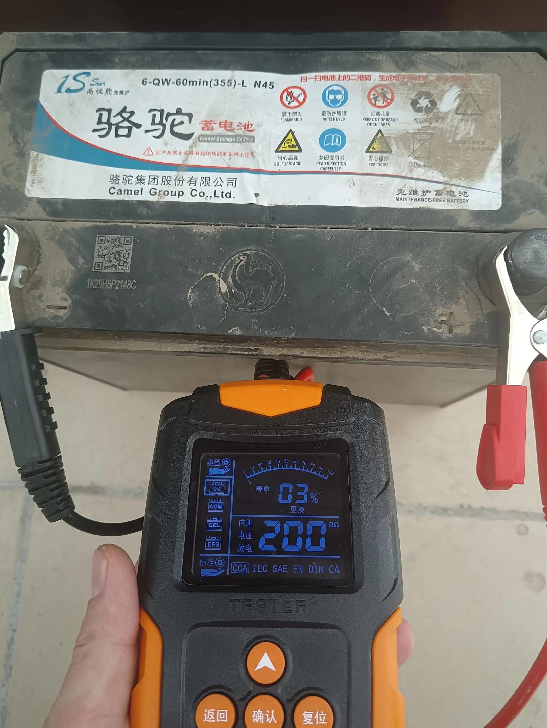 汽车电瓶75%寿命要更换吗,汽车电瓶一旦亏电就要更换吗