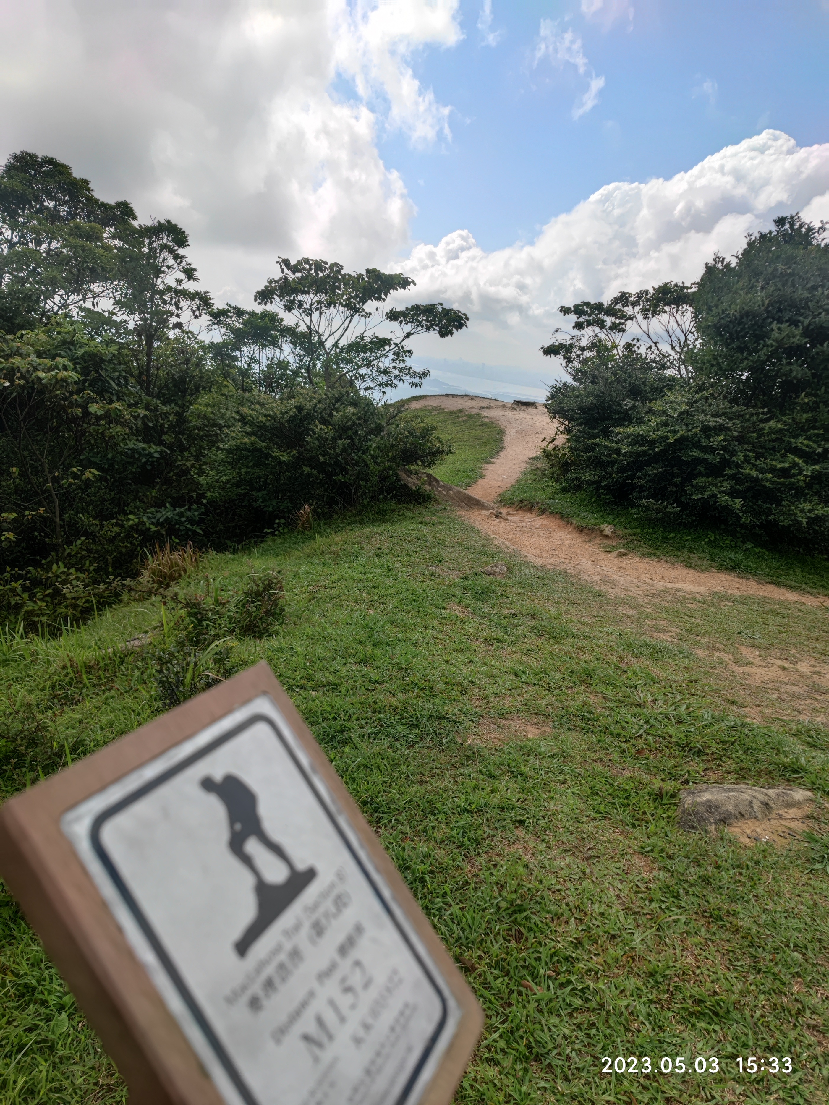 徒步香港大帽山,香港麦径徒步攻略