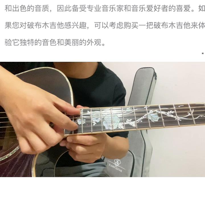 茜拉里里吉他价目表,茜拉里里吉他全系列