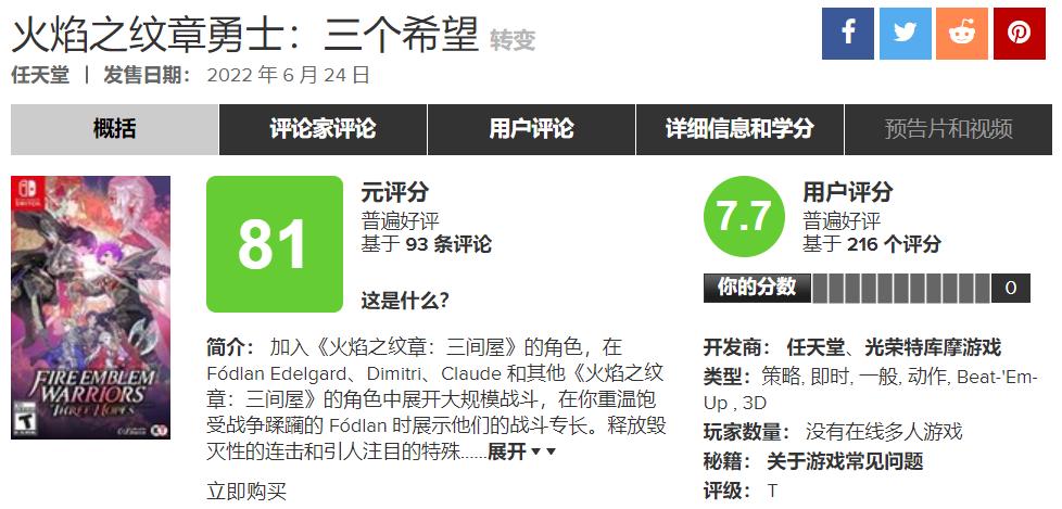 2023年ns游戏排行榜,ns2020年游戏排行榜