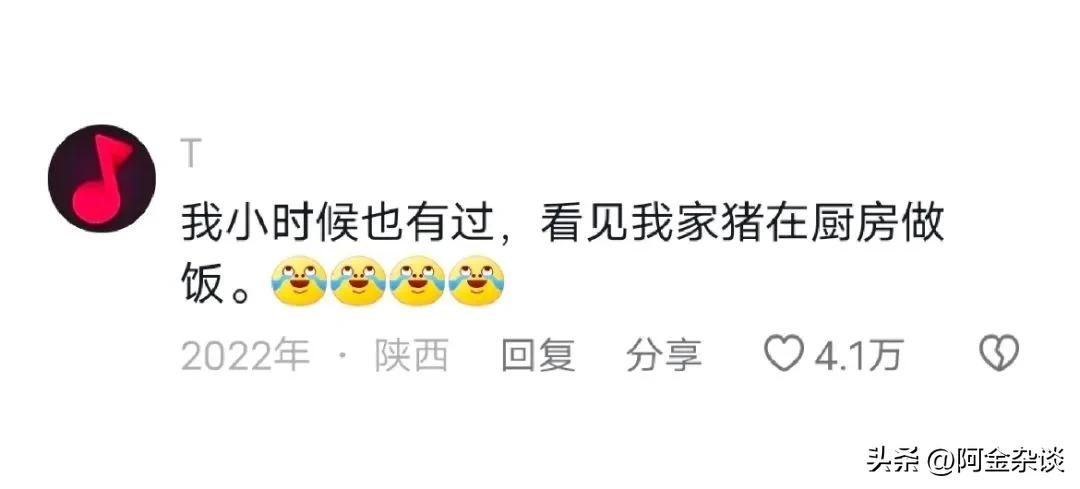 吃菌子中毒最新事件,吃菌子中毒一家子都以为没中毒