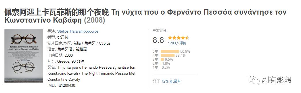 哲学家的世界苏格拉底的最后一天,一部电影引发的哲学思考