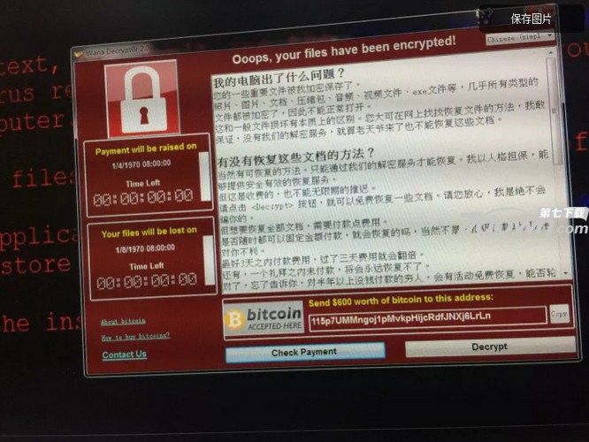 虚拟货币和庞氏骗局的区别,最新虚拟数字货币新消息