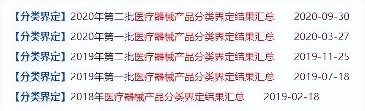 iii型胶原蛋白医用湿性敷料,胶原蛋白敷料技术要求