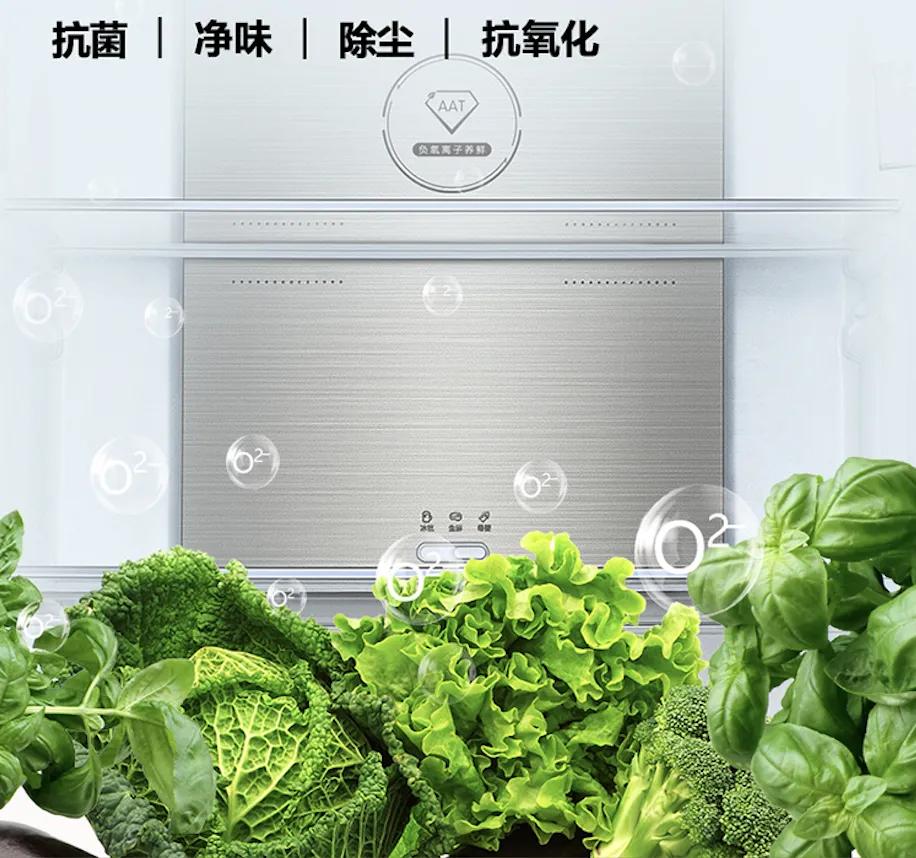 过“双旦”享美食，TCL养鲜冰箱让食材更新鲜