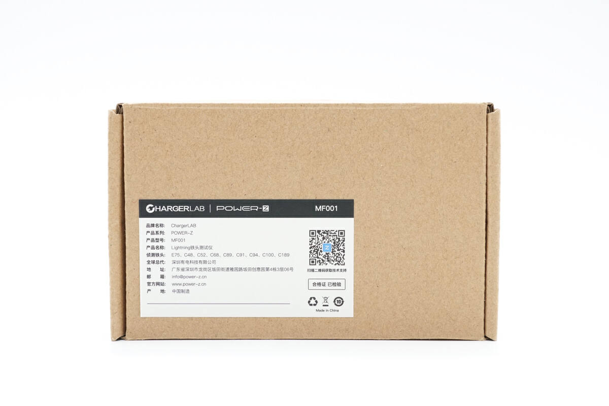 power-z充电头测试,power-z测试充电器效率