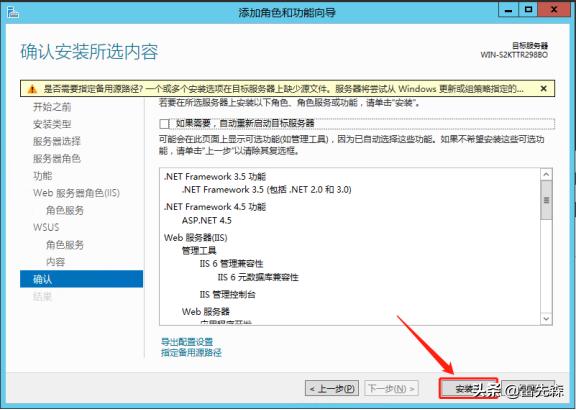数据库安装sqlserver失败,sqlserver2008安装net3.5