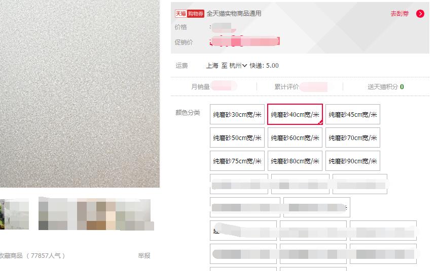 墙纸发货打包视频,墙纸墙布地板仓储批发
