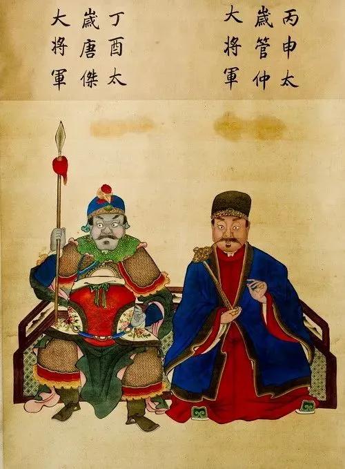 六十甲子太岁神君一览图,六十甲子全神图你知道吗