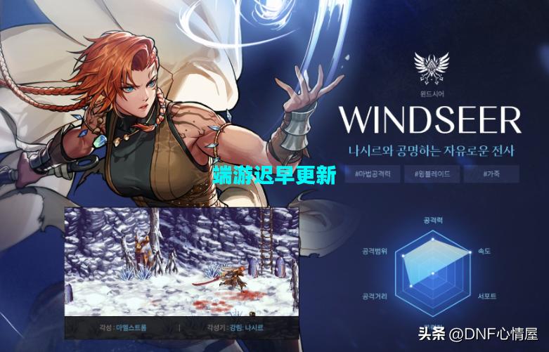 dnf班图女战士升级奖励,dnf手游班图女战士升级奖励