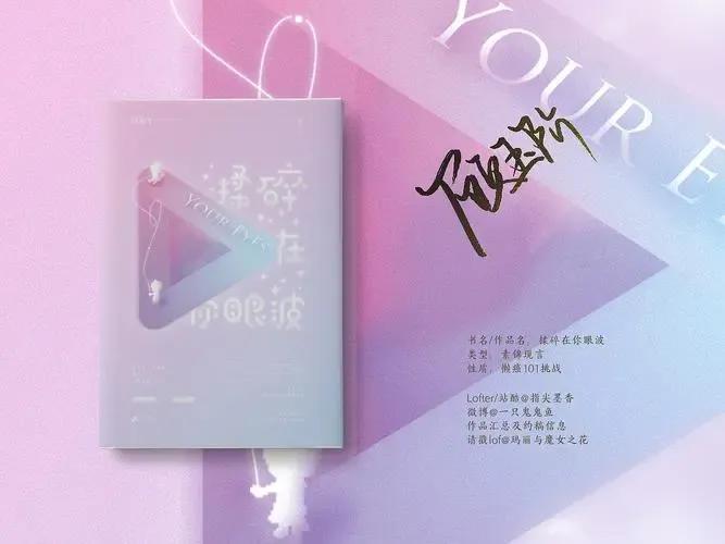 推文甜文联姻知乎,推文游戏甜文