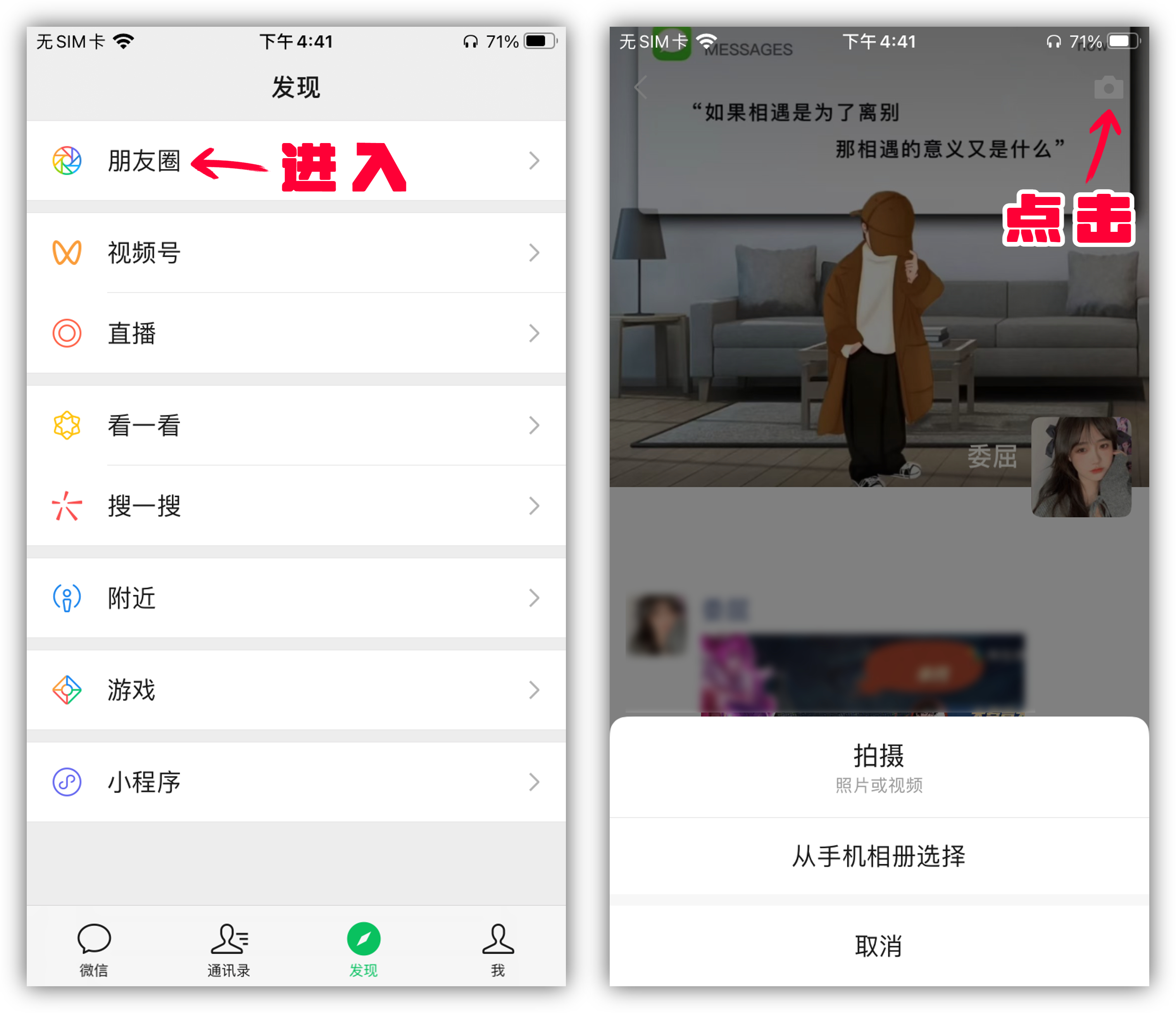 微信有哪些图片可以制作成视频,微信用图片做成视频小程序