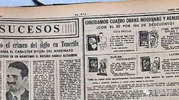 特别可怕的信仰,最可怕的信仰