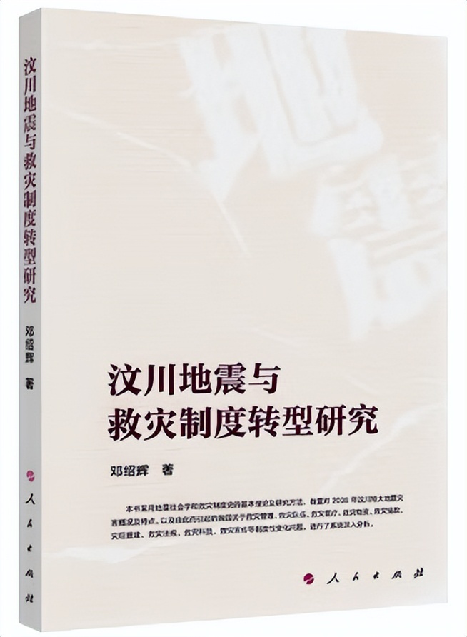 跨越15年的汶川地震记忆,汶川地震十二年记忆