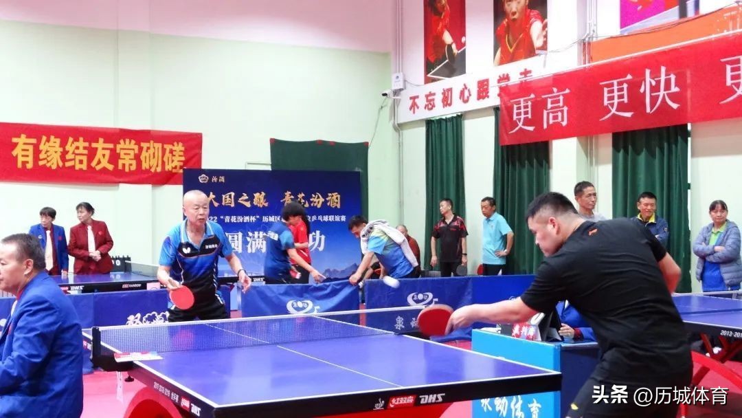 历下区汾酒杯乒乓球赛,2023青花汾酒杯篮球赛