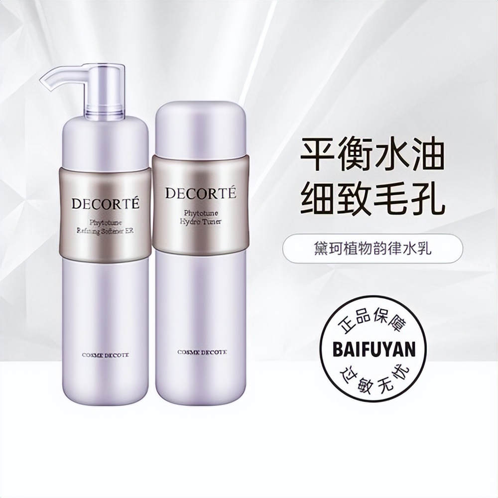 男士护肤就一个原则：精简，男士套装就是简单有效最直接的选择