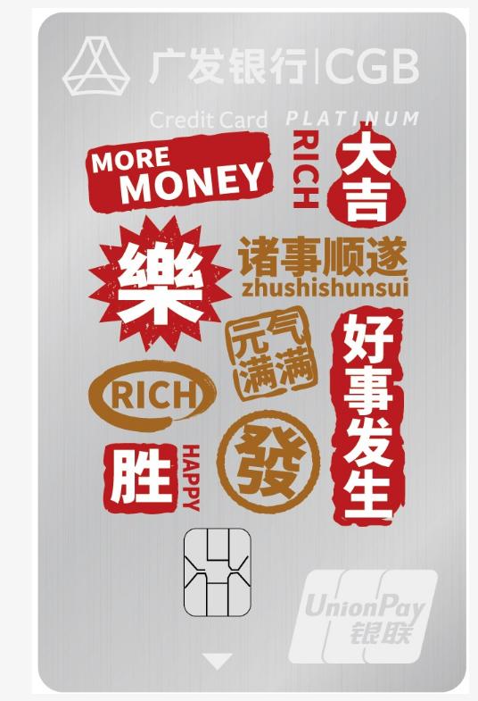 轻轻松松，银行送你1200元