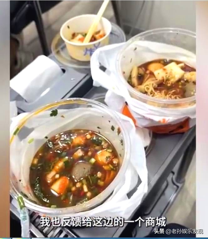 两碗麻辣烫消费175元违法吗,官方通报女子买两碗麻辣烫花175元