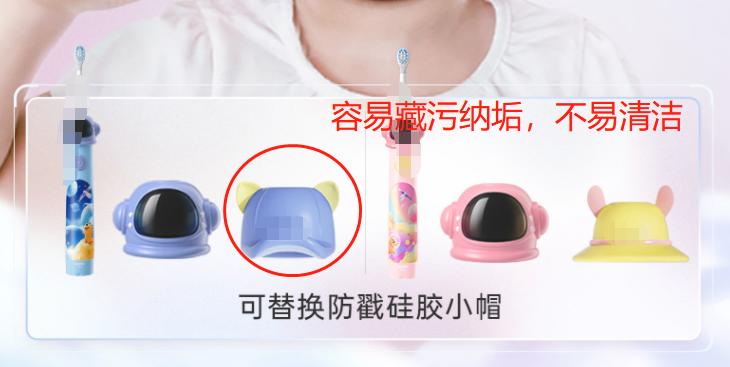 儿童电动牙刷会对牙齿不好吗,儿童电动牙刷会伤害牙齿吗