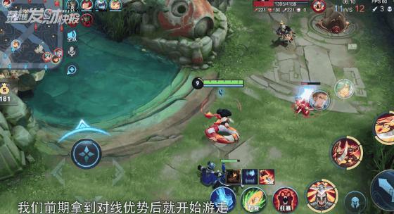 胜率发育路,发育路新赛季转线思路