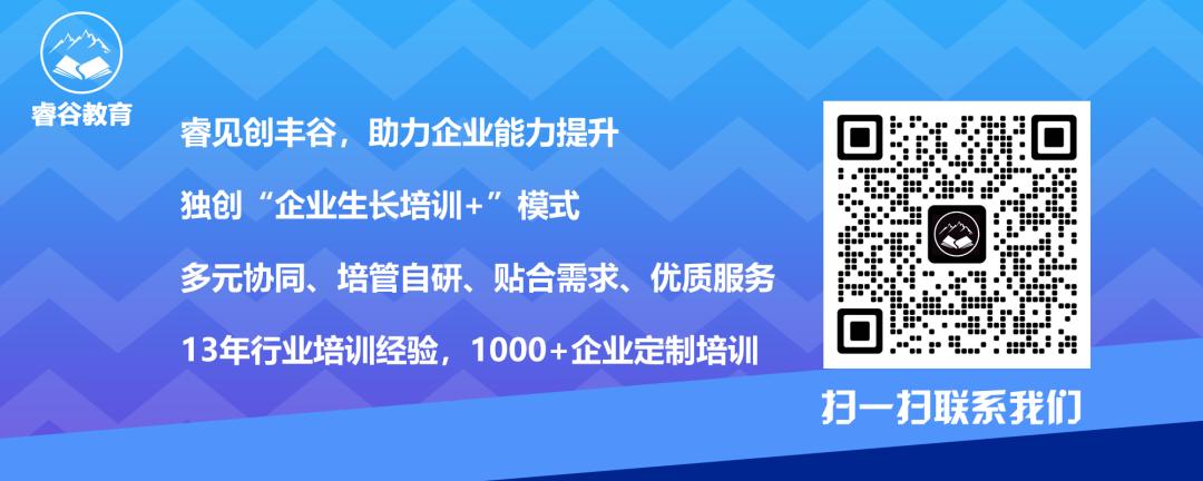 如何进行企业培训的效果评估,如何搞好企业培训管理