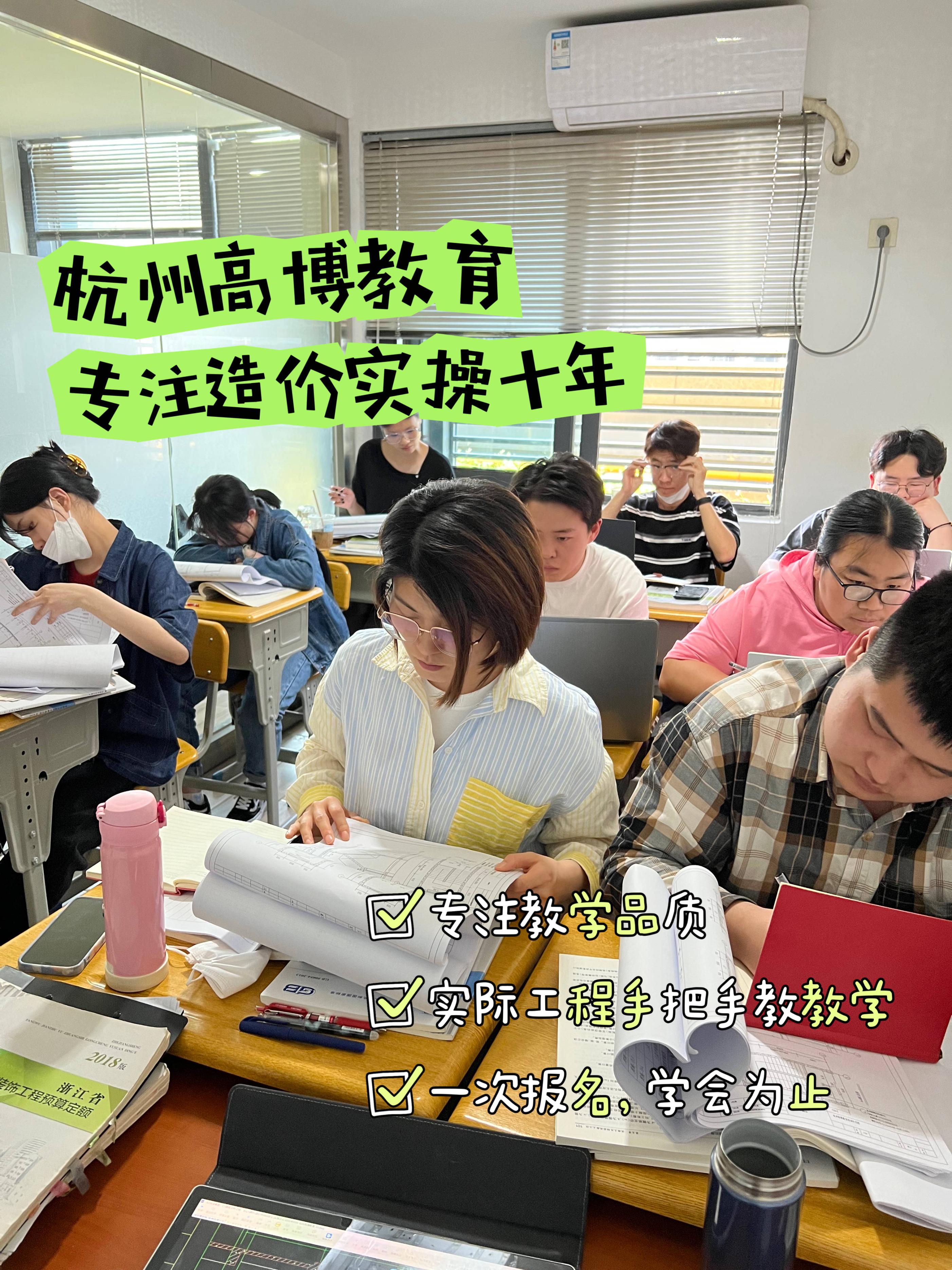 杭州预算员培训班,合肥预算员培训班