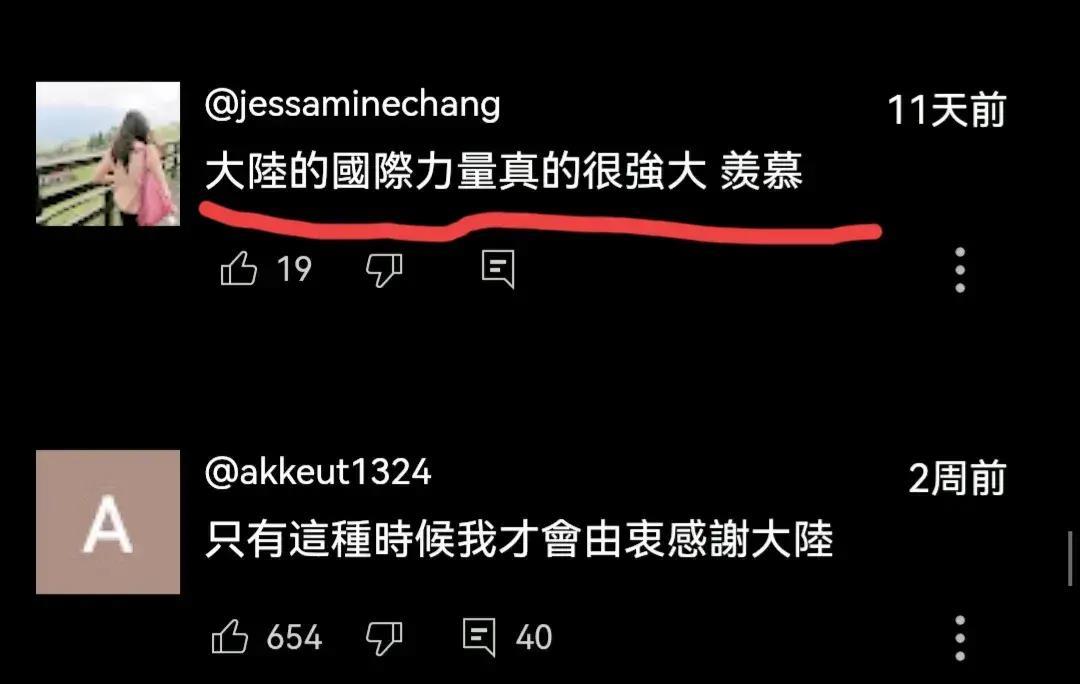 台湾媒体评论缅北最新消息,台湾对缅北的局势看法