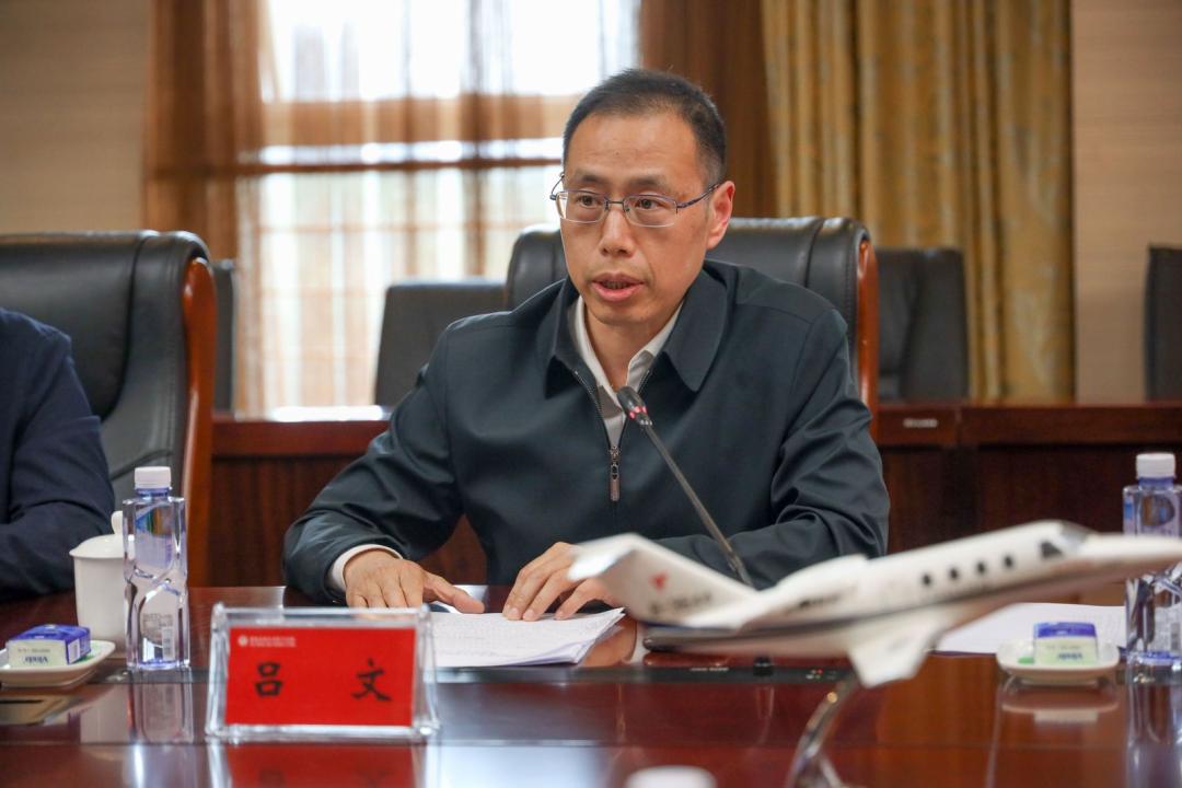 长扬科技携手中飞院、达内集团举办专精特新产业学院建设研讨会