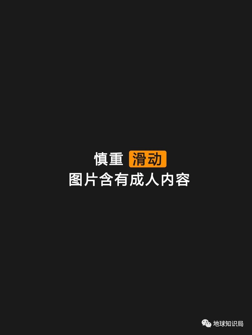 *慰自**太多，会变短么|地球知识局