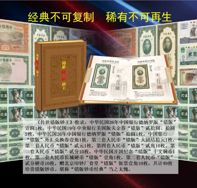 2022到2023，各大拍卖行八大钱币成交价汇总