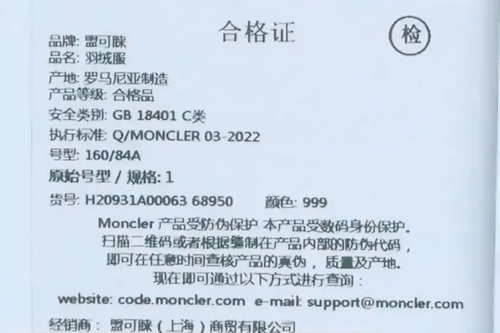 户外大牌“*毒涉**”/代工大厂营收减少品牌客户下单态度趋保守