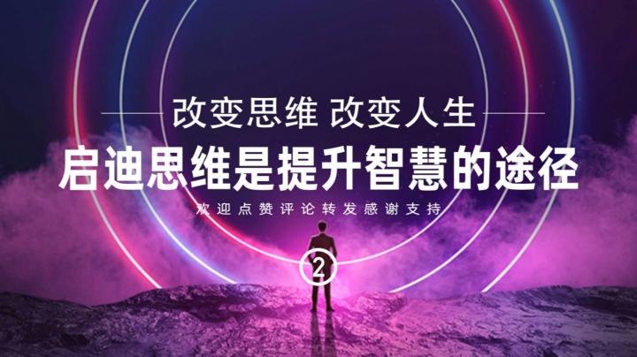 道法术解析,道法战法