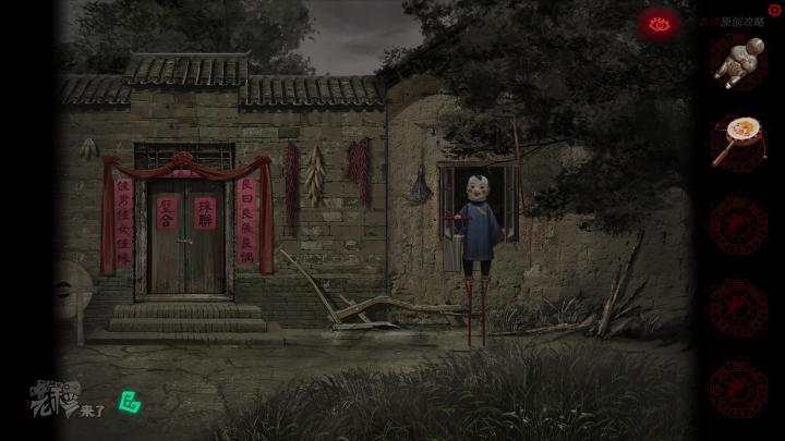 校园纸嫁衣游戏解谜攻略,纸嫁衣中式剧情解谜第一关怎么过