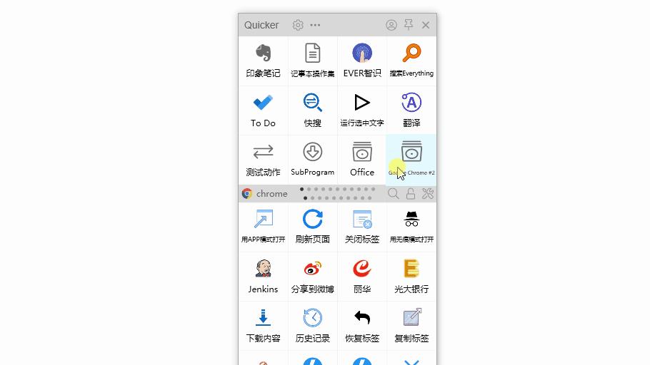 windows必备软件绝对良心好用,你的电脑必备的windows神器软件