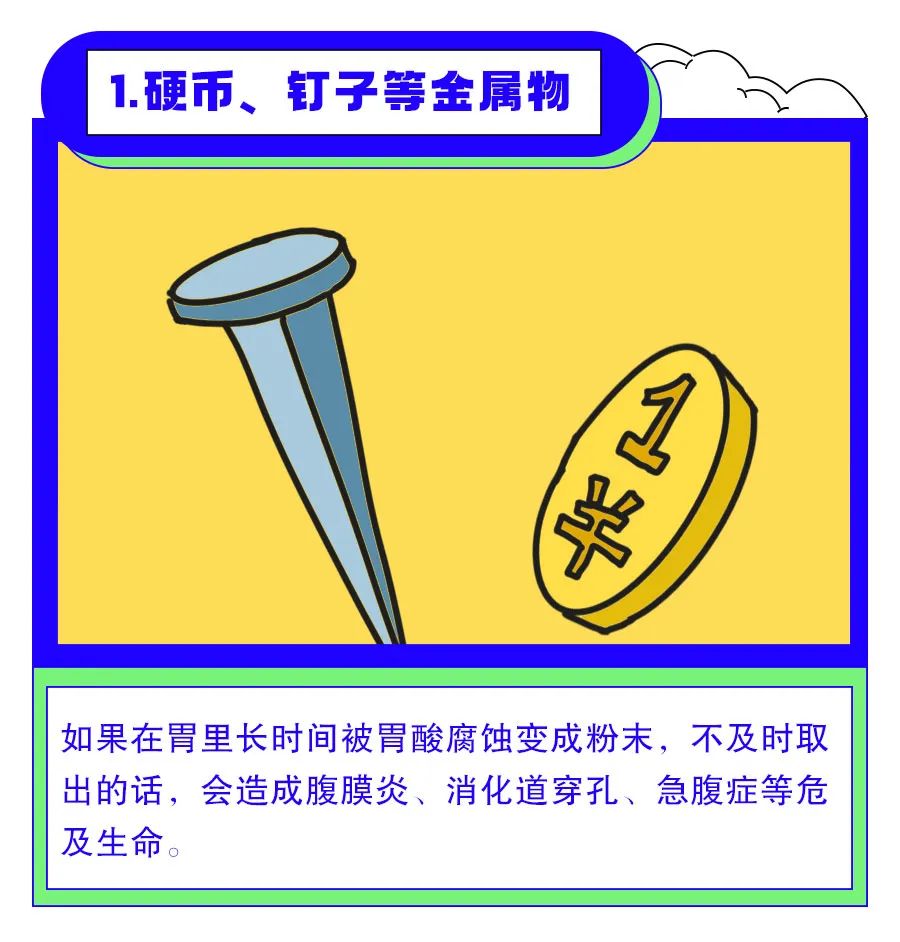 9个月婴儿误吞小塑料薄膜怎么办,怀疑宝宝误吞异物是拍片还是不拍