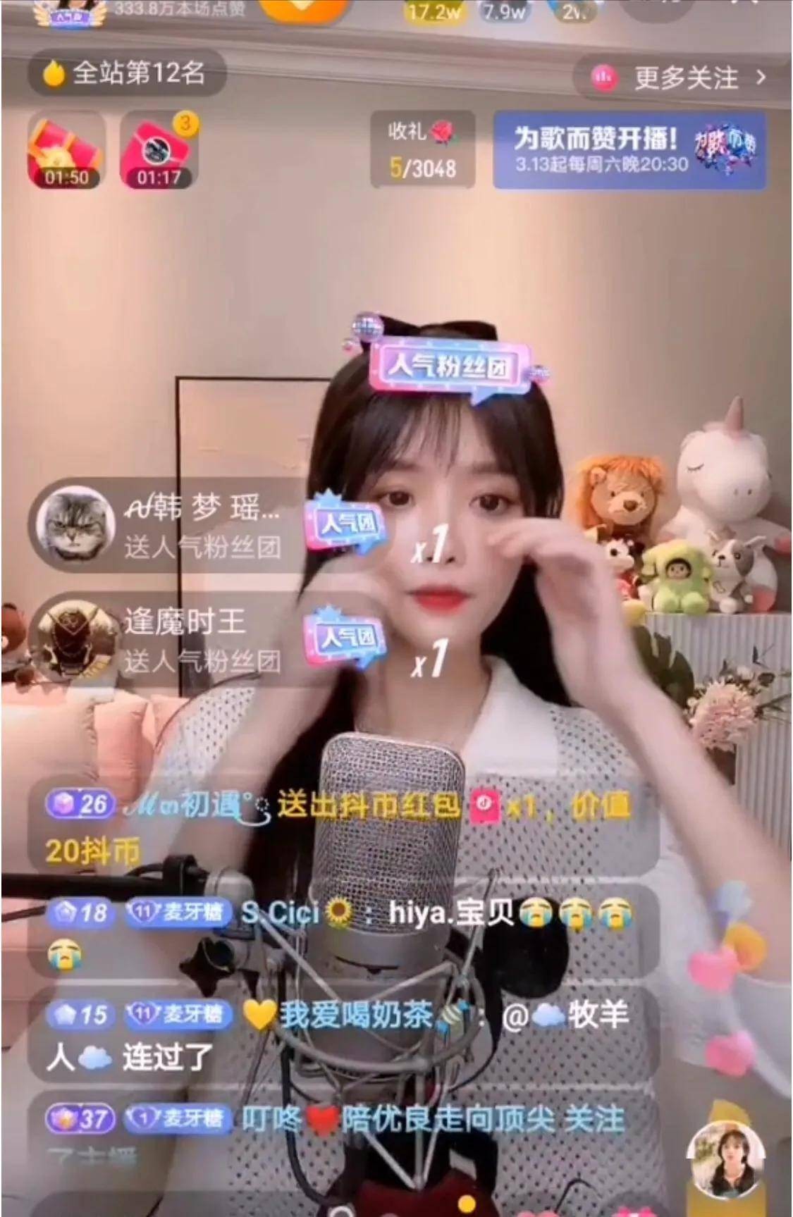 甜美歌姬,甜美歌声兔子牙