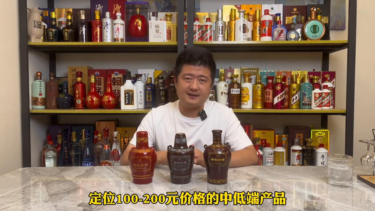 老白汾15年42度和53度汾酒哪个好,汾酒1915巴拿马红瓶与15年老白汾