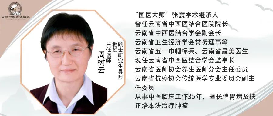 中医疏调气机法讲座,疏调人体气机原理与疏调治疗法