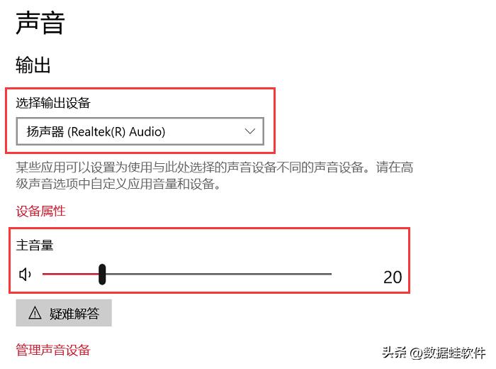 电脑为什么没有声音视频教程,电脑为什么没有声音还有响声
