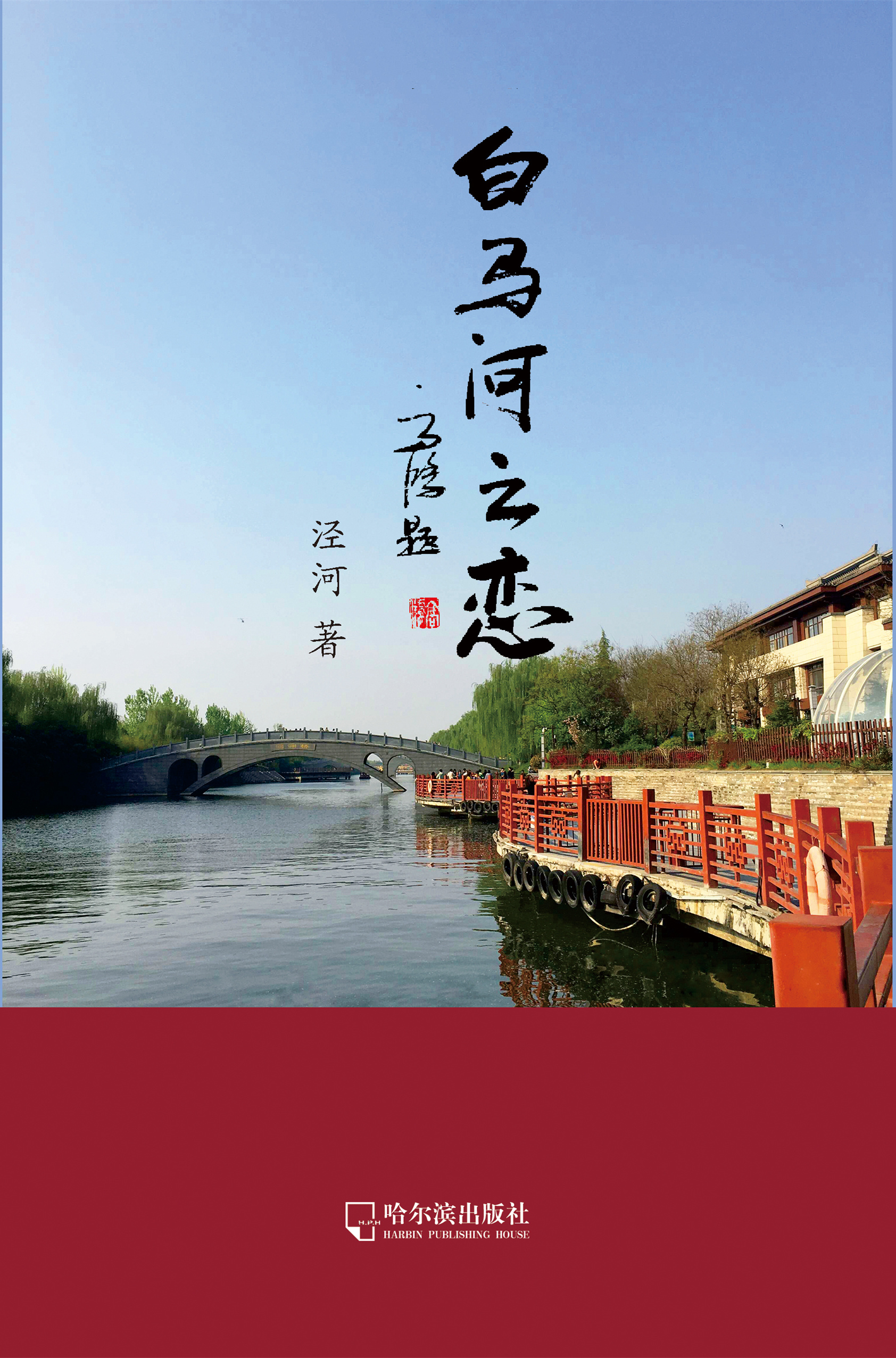 如果一场恋爱，美丽得要用生命作为代价，我宁愿它从来没有发生过