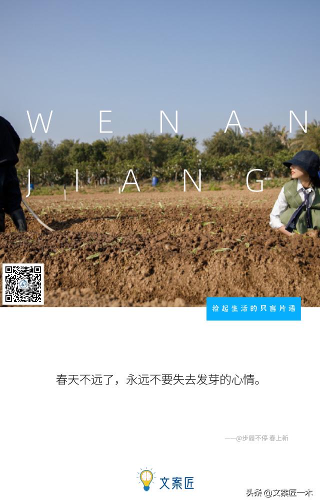 如何告别2021年最后一天文案,总结2021年文案短句