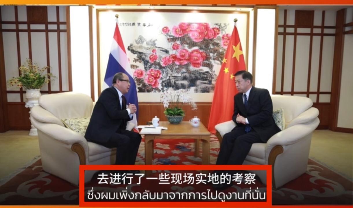 泰国旅游负面新闻,泰国驻华大使欢迎中国游客来泰