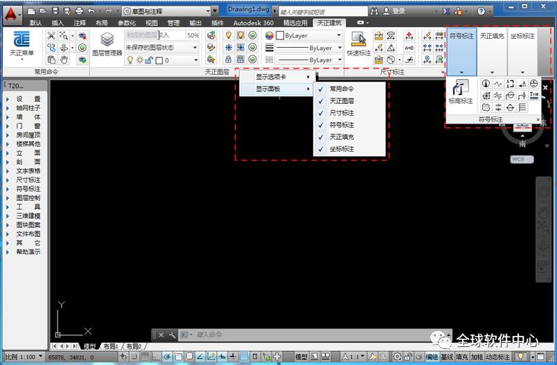 t20天正建筑v4.0图库如何使用,天正建筑t20v3.0打开后卡住