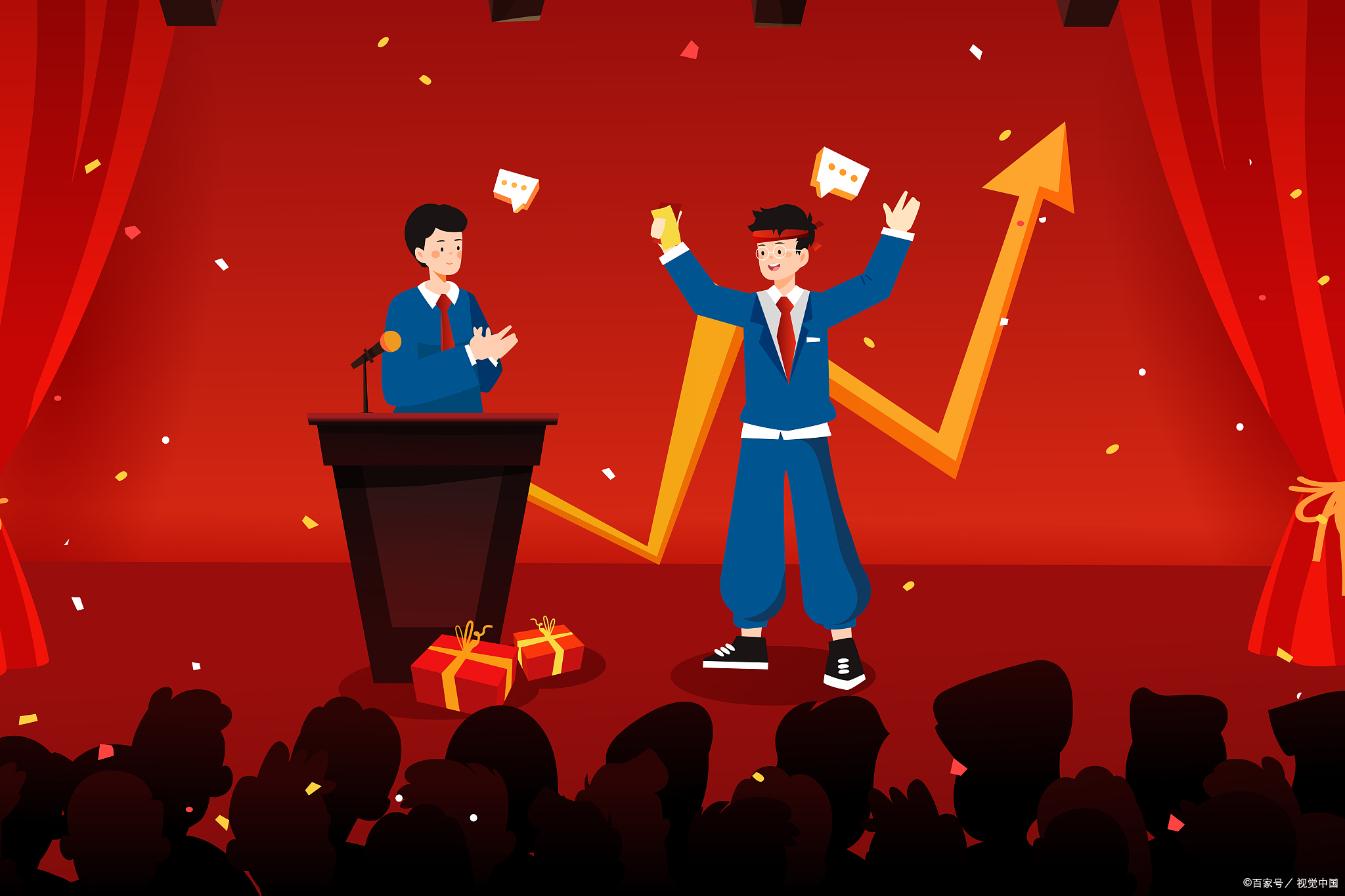 最优秀的年会模板来了，你一定需要，轻松帮你做出年会策划ppt