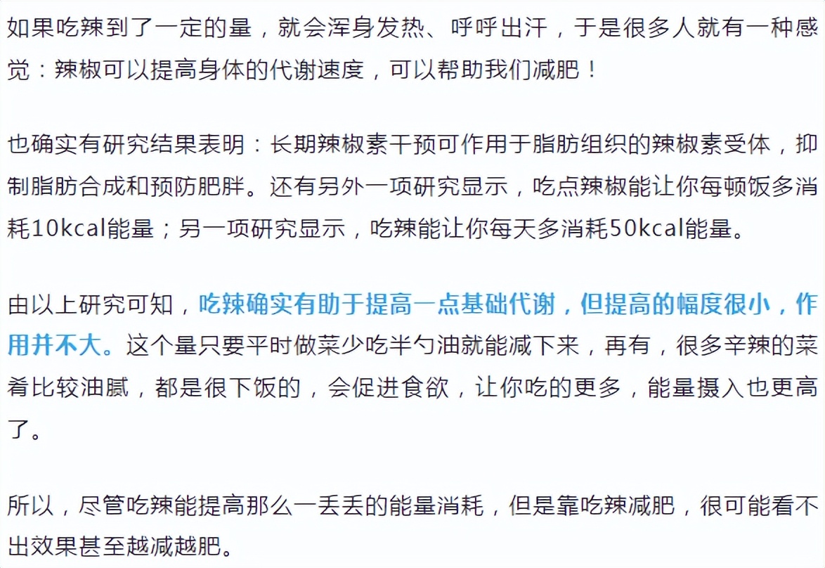 蔬菜界的维c之王竟不是绿叶菜,蔬菜中的维C之王