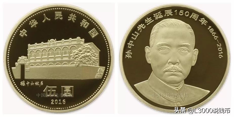 第一二三套人民币纯银纪念币,2024纪念币第二批